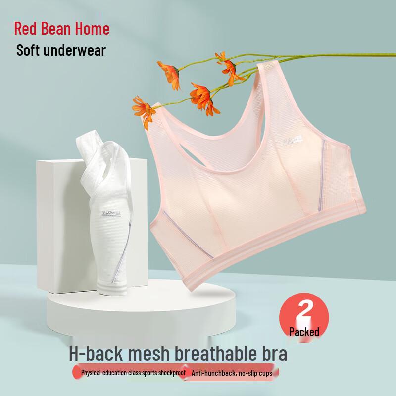Hodohome Girls Stage 2 Mesh Breathable Training Bra 2-Pack A75