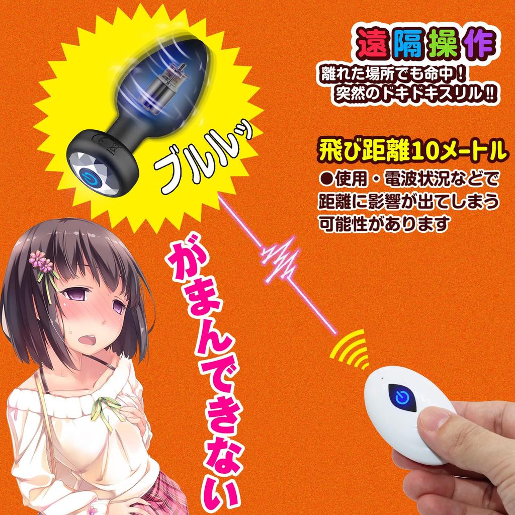 Anal Vibrator Anal Plug Remote Anal Vibrator Electric Anal Plug Remote Enema Rotor Remote Control Rotor Rotor Vibrator Remote Rotor Remote Vibrator