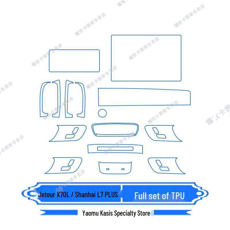 Jetour X70L/Shanhai L7PLUS 25-26 Center Console Screen Protector Trim Sticker