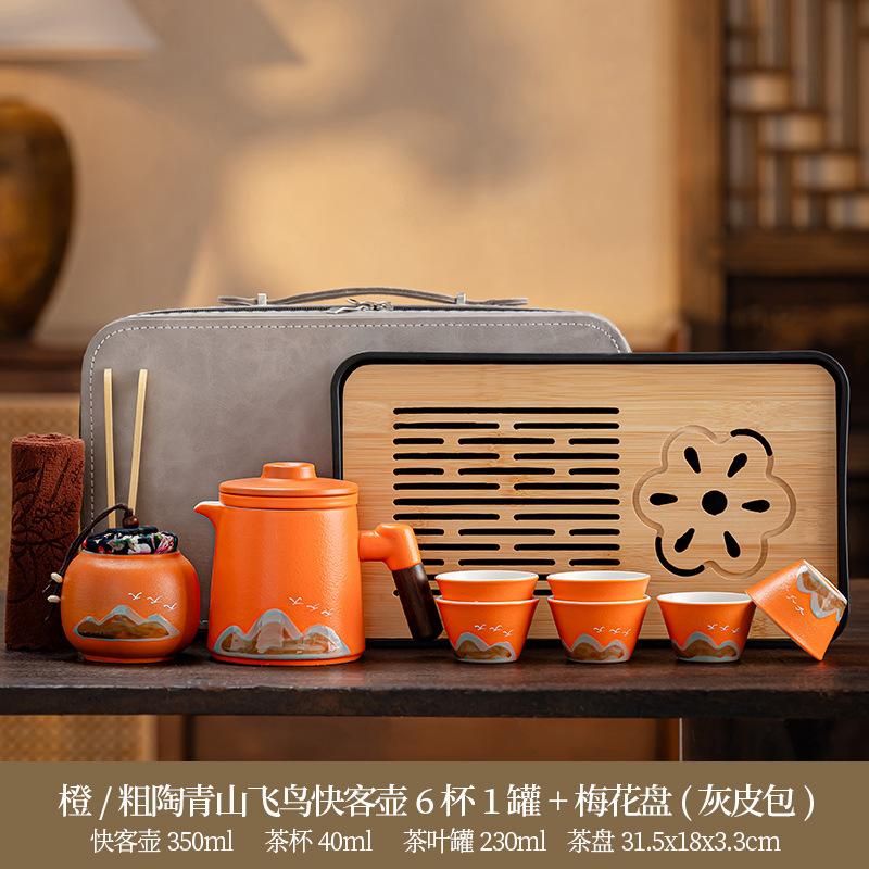 Light Luxury Retro Set Coarse Pottery Qingshan Flying Bird Office Kuaike Outdoor Travel Tea Set Portable Set Enterprise