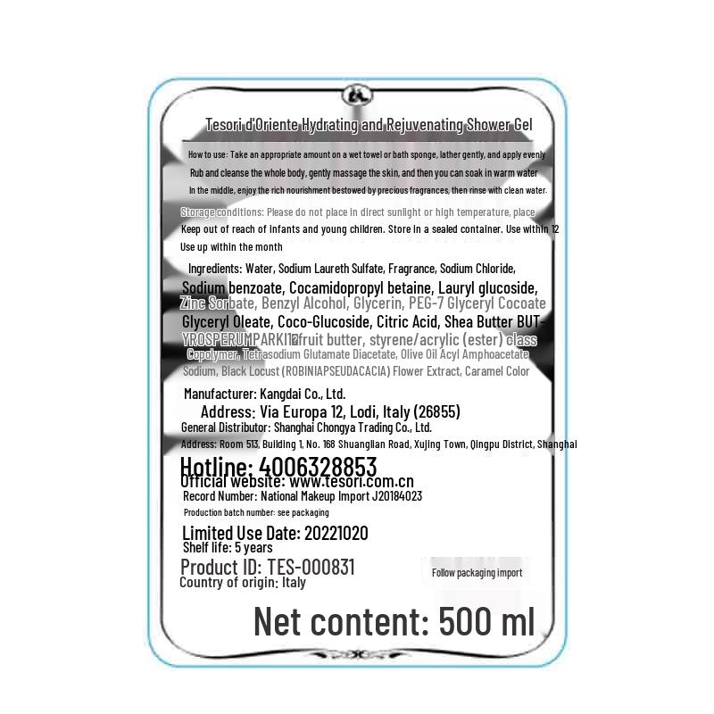 Orientalische Juwel Cleopatra Bad & Körper Geschenkset