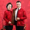 Middle and old lucky wool sweater, natal year big red cardigan for men and women couples, Tang style thickened cashmere sweater jacket