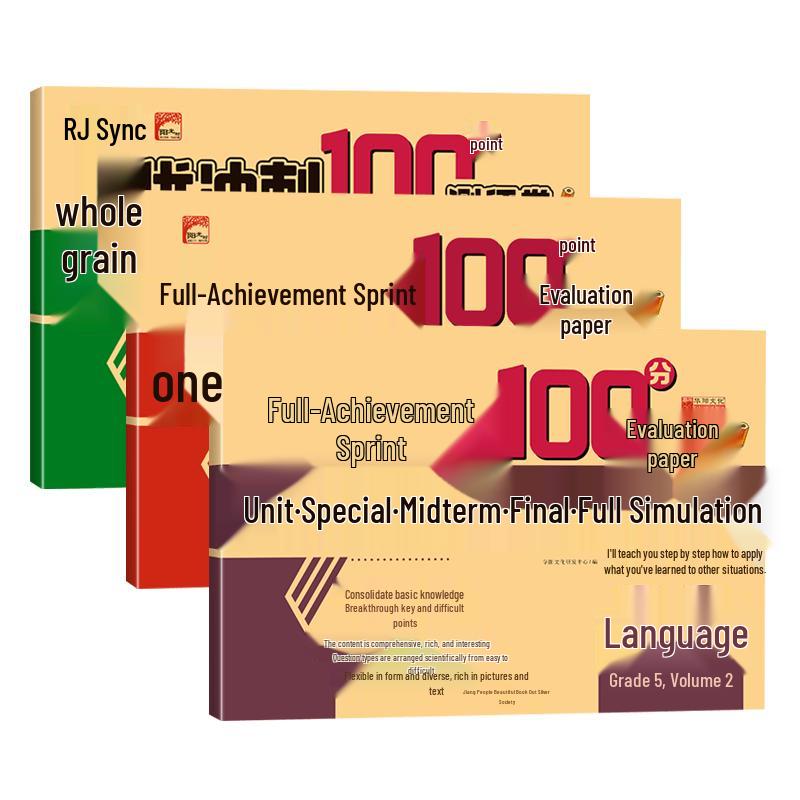 K-12 Educational Practice & Study Guides