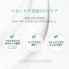 Anetos Anetos Watery UV Emulsion Sunscreen watery moisturizing suitable for sensitive contains CICA and salicylic no white UV 50g 2200 - Smooth,