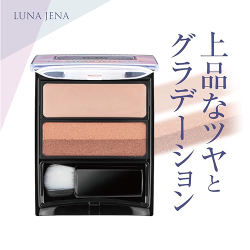 Eyeshadow palette (natural brown) one swipe easy gradient spring colors eye area shine made Japan radiant cosmetics official Z48S021
