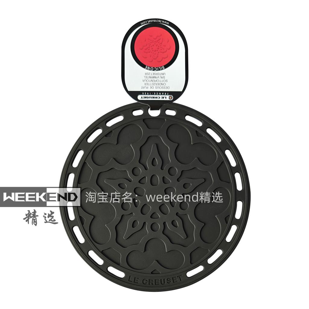 Le Creuset Cool Color Heat Resistant Silicone Mat High Temperature Resistant Table Mat Anti Scalding Pot Mat Dining Table Pad