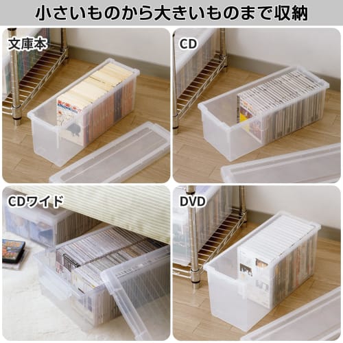 Tenma - Keep your favorite manga in perfect condition with this large-capacity storage box made in Japan. This lidded, clear case protects your manga