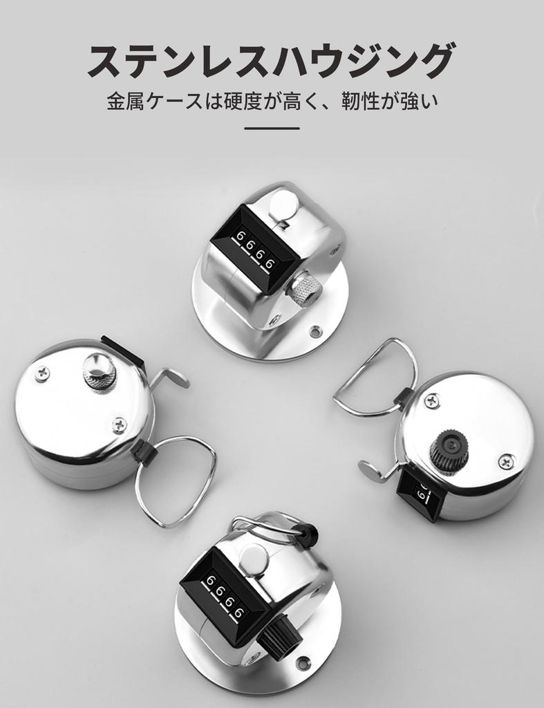 Happykau Handheld Tally Counter for Ball Traffic and and Digital Counter Tabletop 4-Digit Baseball, Counting, Surveys, More. Compact, Waterproof,