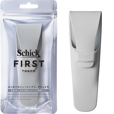 First Shaving Holder Case for Travel and Portable Use