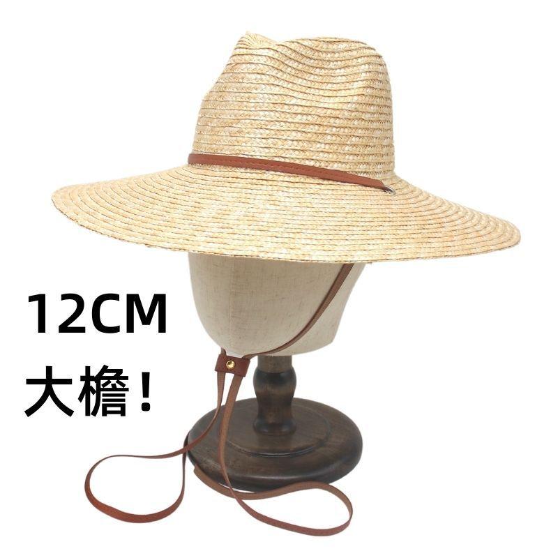 12Cm Large Brim Reinforced Atmospheric Straw Hat Wind Flow Line Men'S And Women'S Sunshade Big Hat