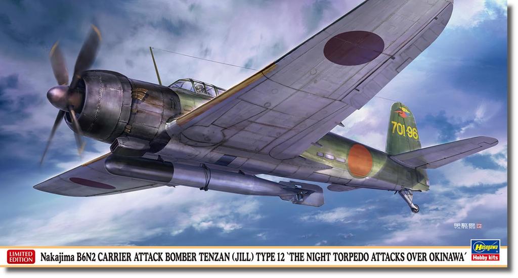 Hasegawa Nakajima B6N2 Tenzan Type 12 Carrier Attack Okinawa Night Torpedo Attack Plastic Model Kit 07536 1/48 Aircraft, (Airplane)