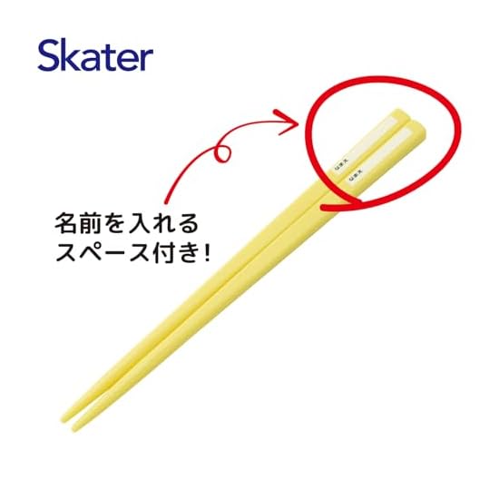 Skater Chopsticks and Chopstick Case Set for Kids, Lunch Box, 16.5cm, Made in Japan, Dishwasher Safe