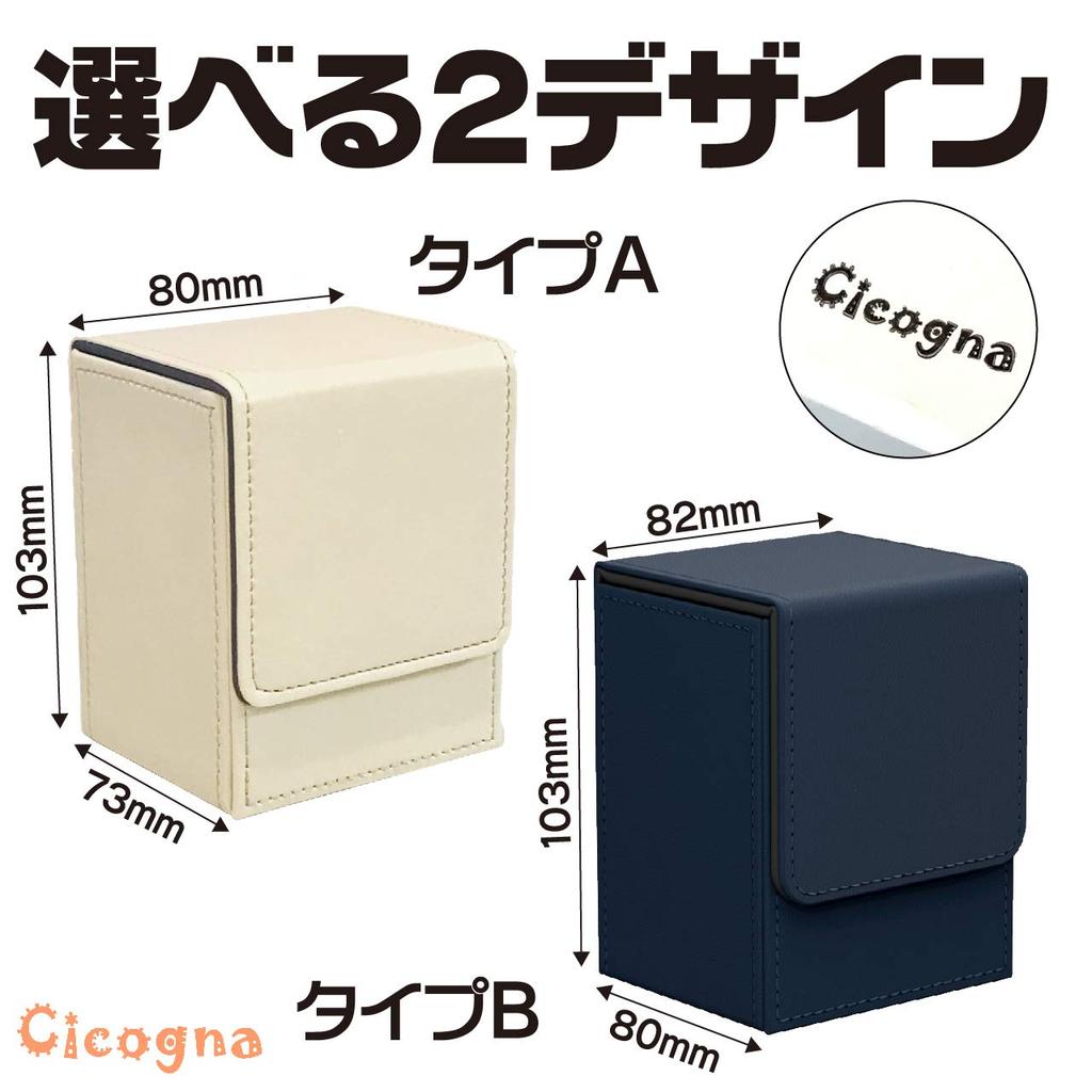 Trading Card Deck Case Leather Holds Approximately Cards Vertical Deck Box Trading Card Card Case Storage Box Leather [Cicogna] 80-100 (Type B Pink)