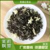 2026 New Tea Hengxian Jasmine Tea Jasmine Piaoxue Manufacturer Bulk Green Tea Wholesale Jasmine Fragrance