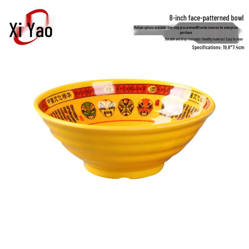 Xiyao Melamine Durable Commercial Rice & Noodle Bowls