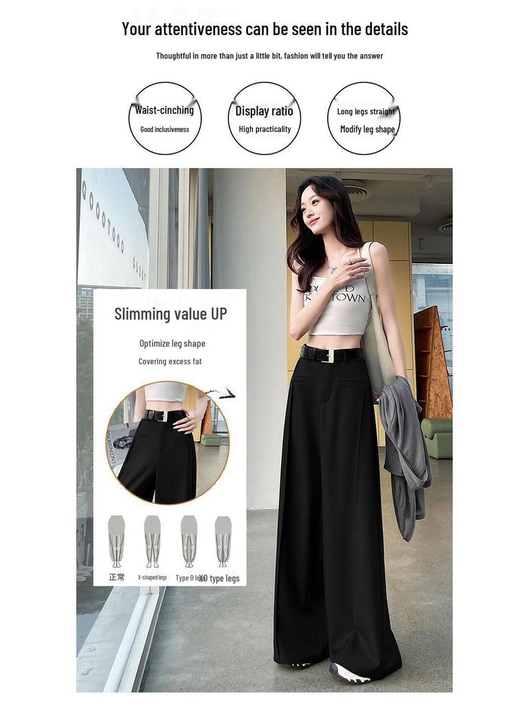 2026 Spring/Summer Women's High-Waisted Wide-Leg Drape Pants