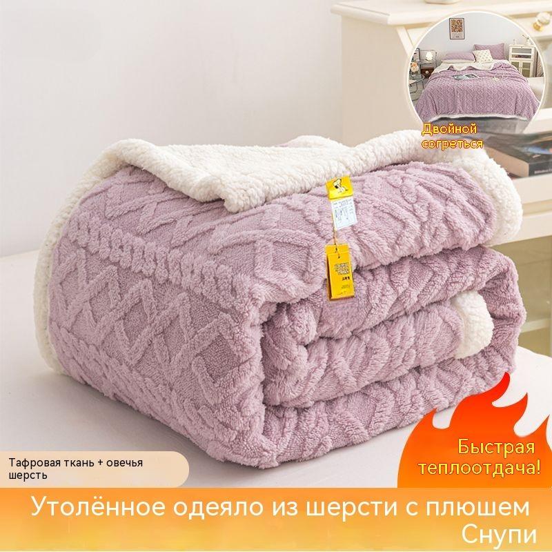 

Мягкий плед разноцветный плед из кораллового вельвета уютный теплый плюшевый плед для дивана спальни гостиной кемпинга 70x100cm small