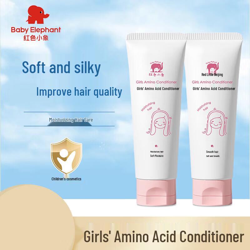 Red Elephant Kids' Amino Acid Hair Conditioner