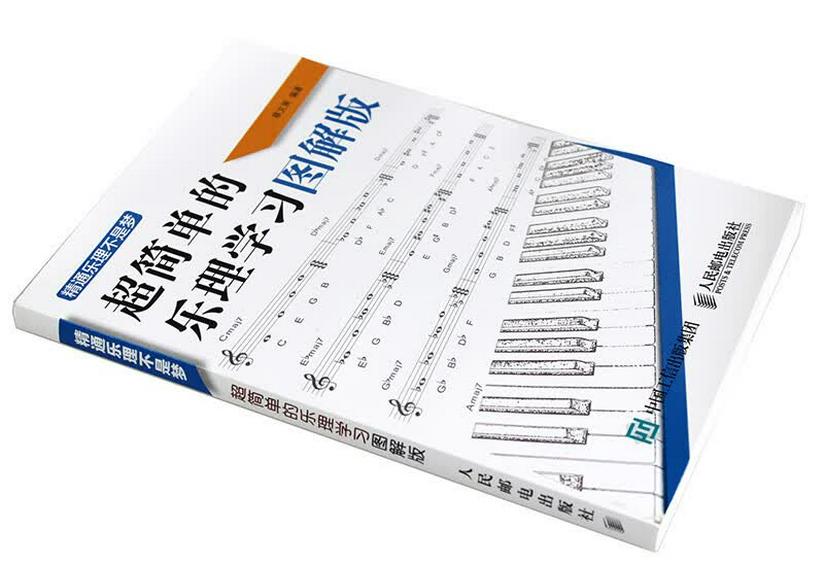 Easy Music Theory Illustrated Guide