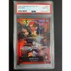 Used Shanks OP09-001 PSA10