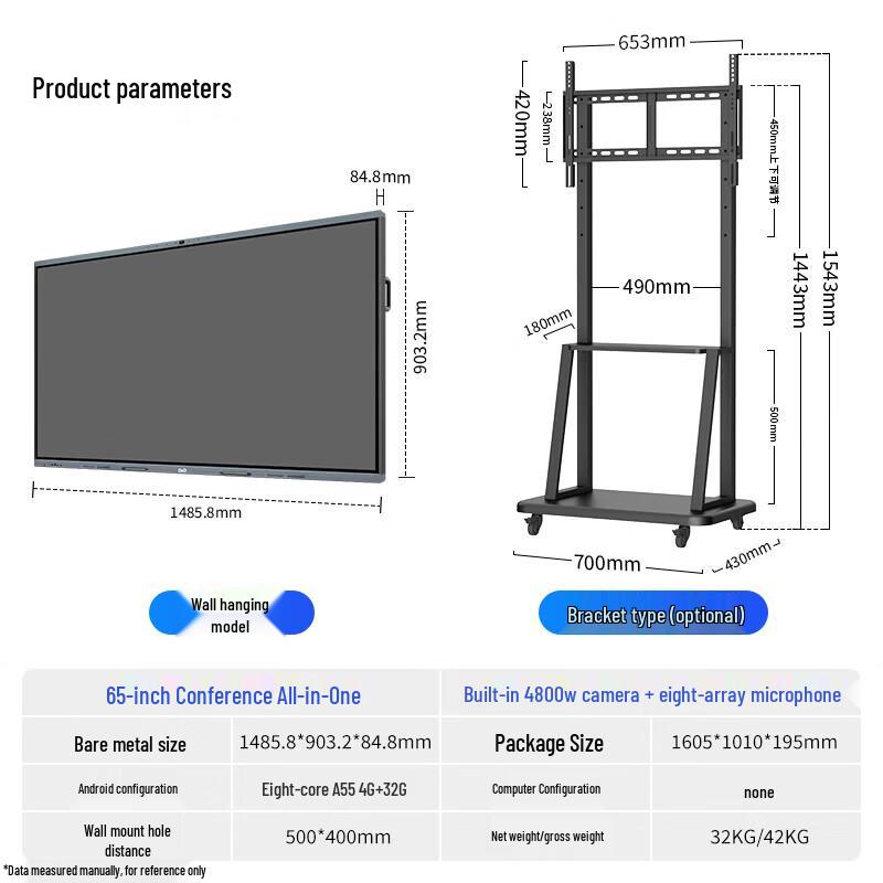 D&Q 65M3 98-inch 8K Interactive Flat Panel (CN Version)