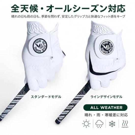 GloveGuruGolf golf gloves mens 2 types pieces set left hand all-weather high durability