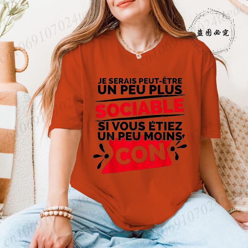 

Women TShirt Clothing Je Serais Peutêtre Un Peu Sociable Si Vous Étiez Un Peu Moins Con TShirts Short Sleeve Womens Tee Tops 4XL