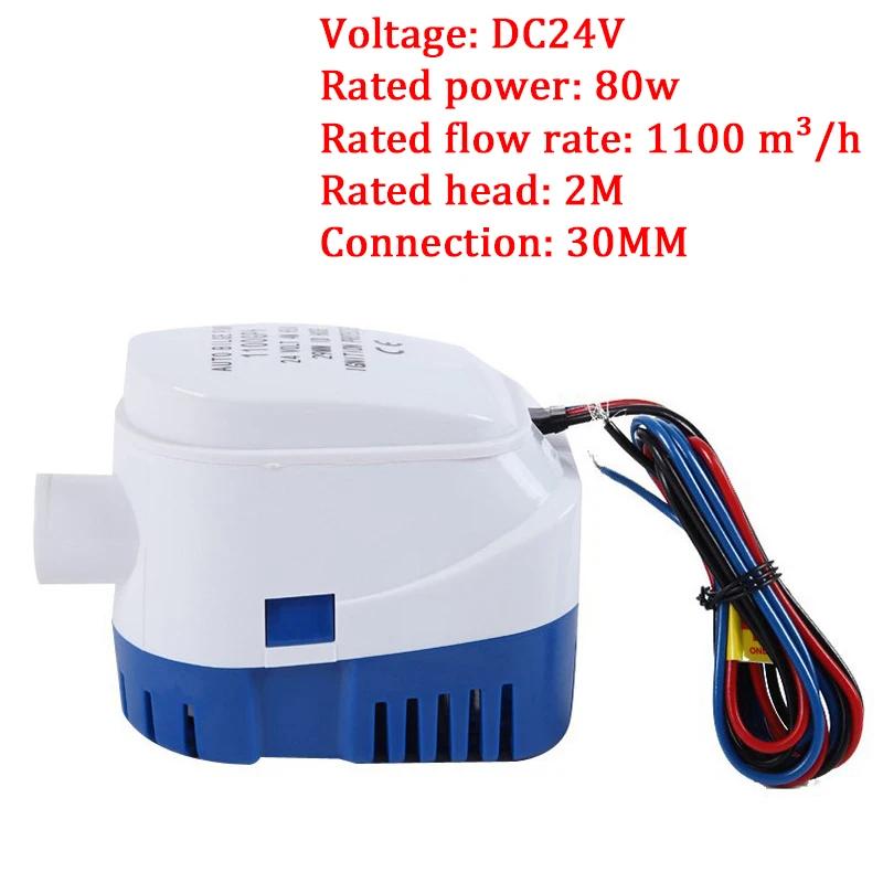 

12V 24V 1100GPH Bilge Pump Automatic Boat Marine Water Pump Submersible for Yacht Boat Motor Seaplane Houseboat Pump CN