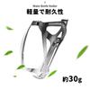 ROCKBROS Bottle Bicycle Drink Holder for Road Aluminum Includes Installation Tools Set of Cage, Bikes, Alloy, Lightweight, Durable, Stylish, Cycling,