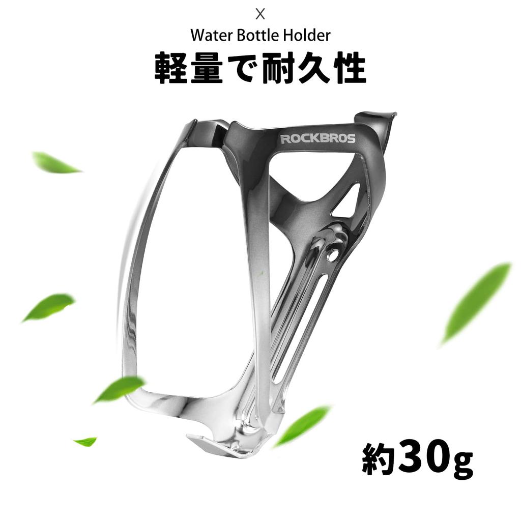ROCKBROS Bottle Bicycle Drink Holder for Road Aluminum Includes Installation Tools Set of Cage, Bikes, Alloy, Lightweight, Durable, Stylish, Cycling,
