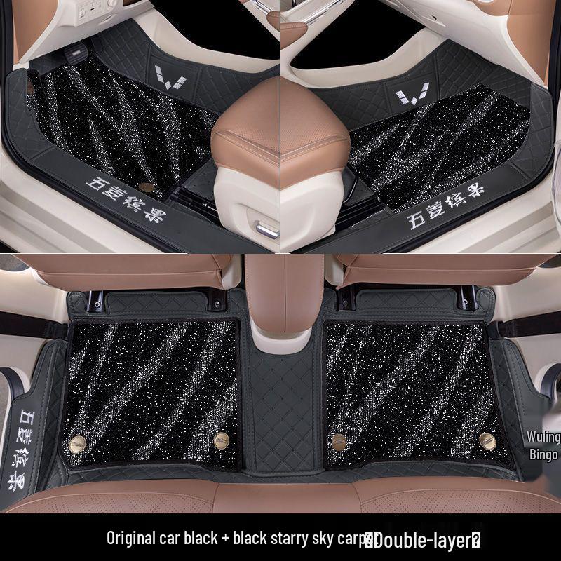 Fits 26 Wuling Bingo S Models: Custom Floor Mats & Interior Accessories