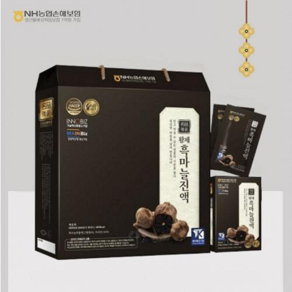 Black Garlic Extract Black Garlic Juice 60ml X 30 Packets Lunar New Year Health Gift Set 1 Pcs
