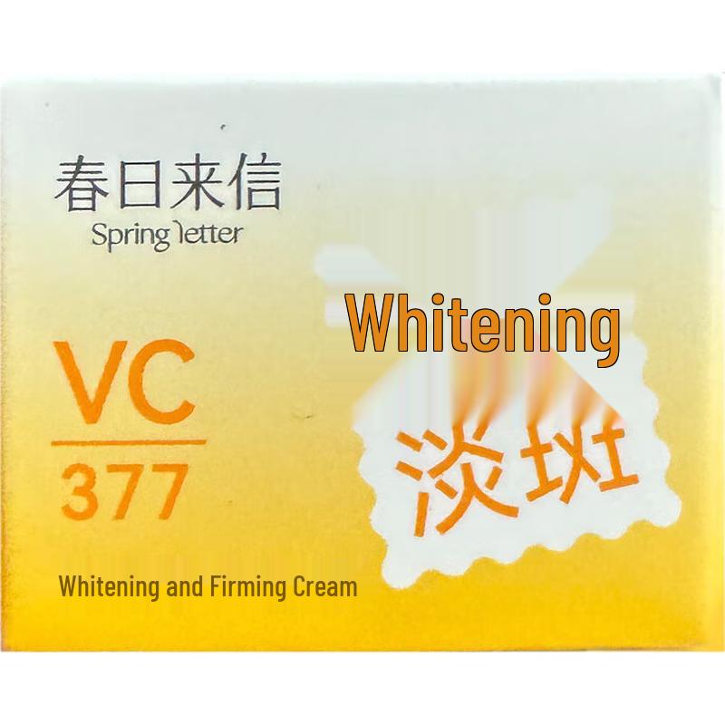

VC377 Whitening & Firming Face Cream