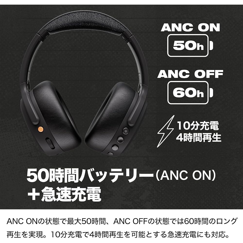 Skullcandy Crusher ANC2 Wireless Noise Cancelling Headphones with Subwoofer and Microphone, Includes Original Sticker