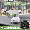 3D Panda Figurine Phone Holder Car Dashboard With Suction Cup Mount Cute Cartoon Bear Stand Navigation Mobile Use