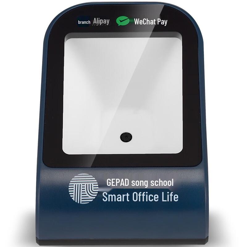 

GEPAD H-200 Wired 2D QR Code Scanner