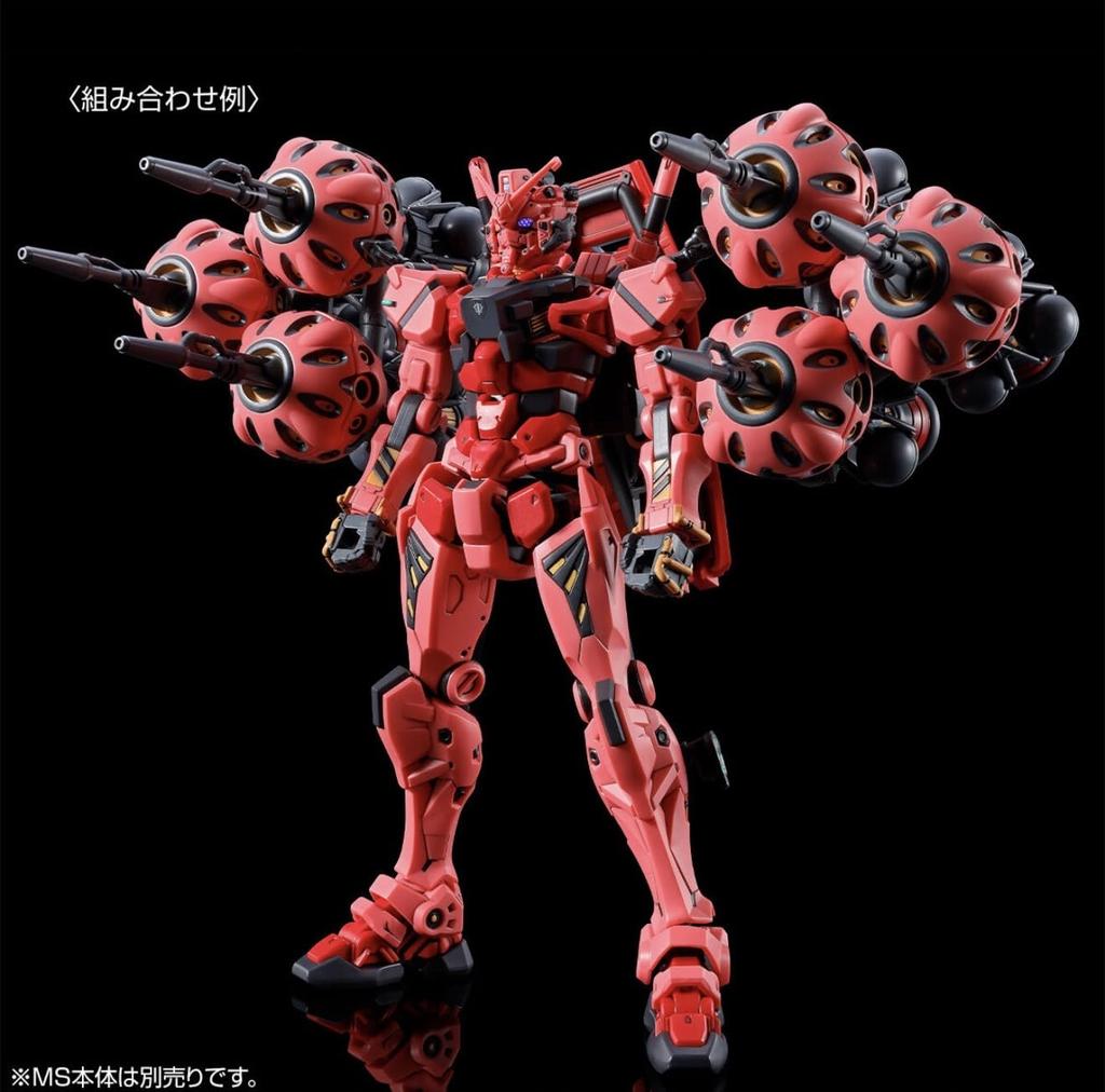 BANDAI SPIRITS HG Mobile Suit Gundam GQuuuuuuX Red Gundam Expansion Set Scale Plastic Model Kit 1/144 Pre-colored