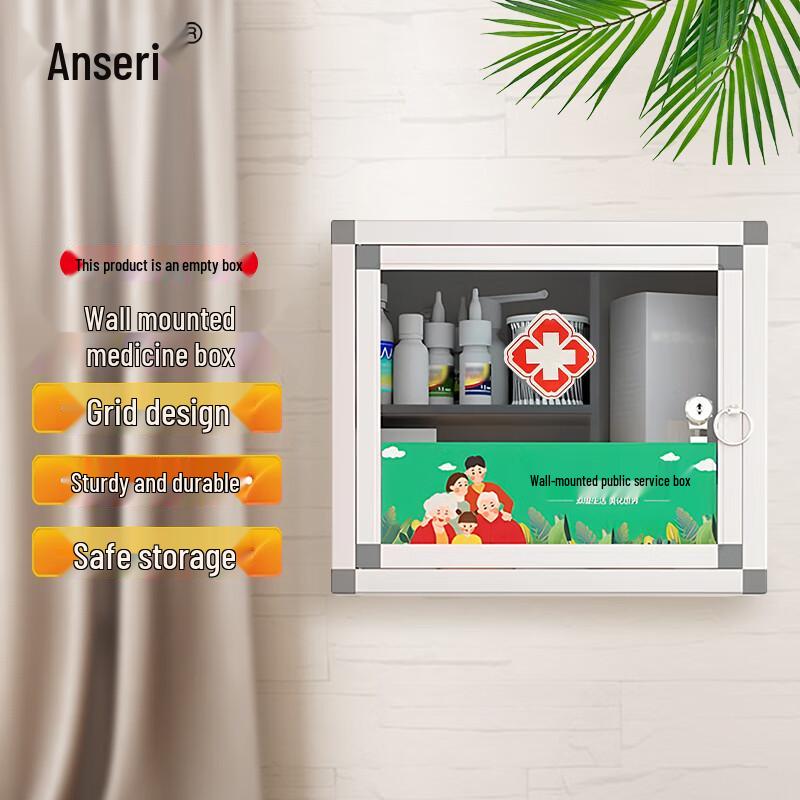 Ansaire Wall-Mounted Aluminum Alloy Medicine Box