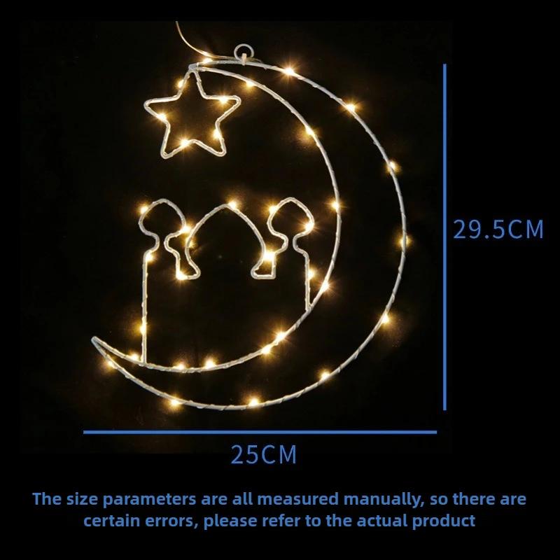 Eid Star Moon Palace Window Lamp for Ramadan Party Decor Home Atmosphere Lighting Islamic Holiday Celebration Decoration