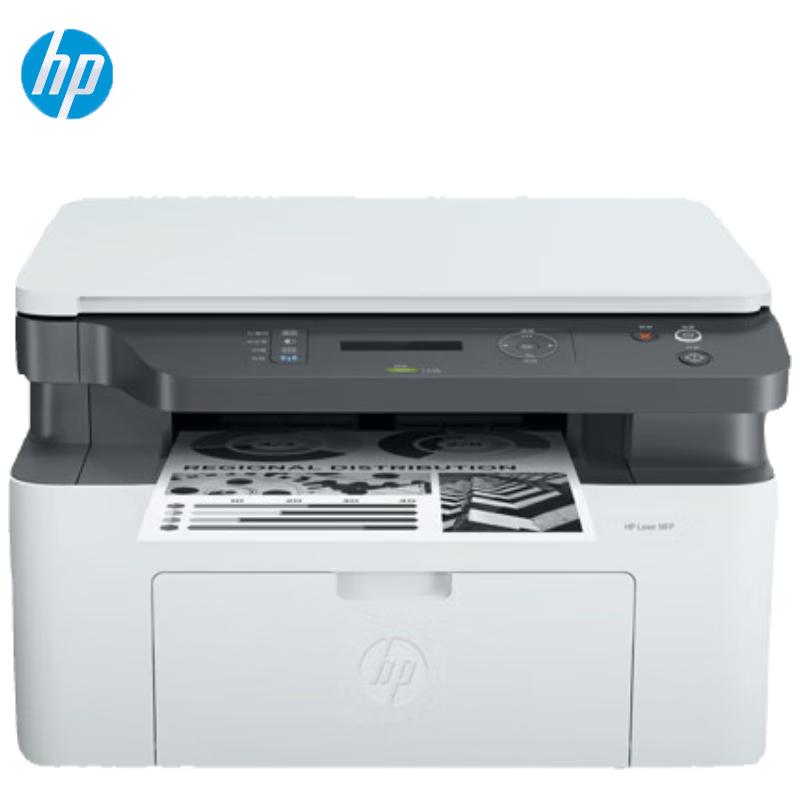HP 1188a Laser Multifunction Printer CN Plug (adapter Included)