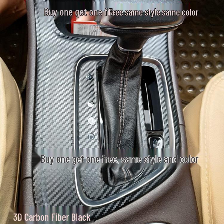 GAC GA4 Carbon Fiber Gear Shift Panel Protector & Interior Decor