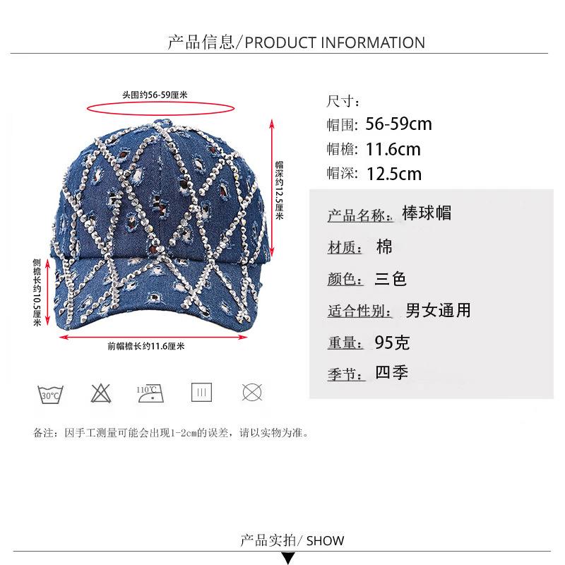 Fashion new hat women's hole-encrusted diamond denim baseball cap leopard print rhinestone fashion cap batch