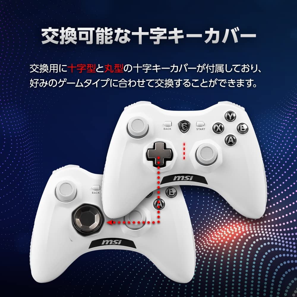 MSI Gamepad Kontrolcüsü FORCE GC30 V2 BEYAZ Ayrılabilir KB605 Kablolu/Kablosuz D-pad