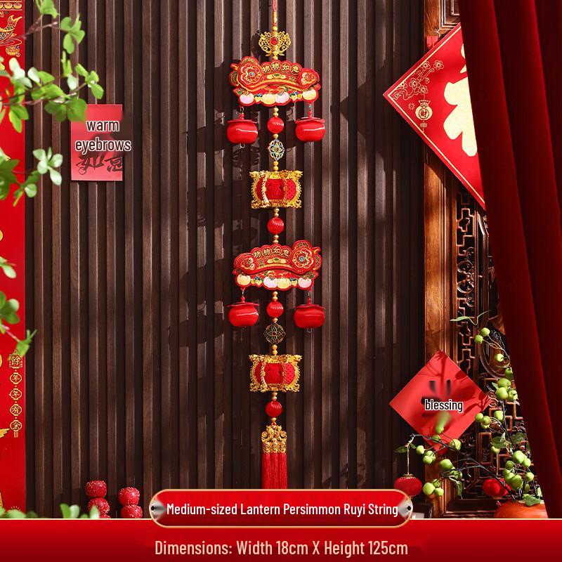 Handun Chinese New Year Prosperity Lantern String