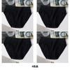 Seamless Mid Waist Women's Underwear