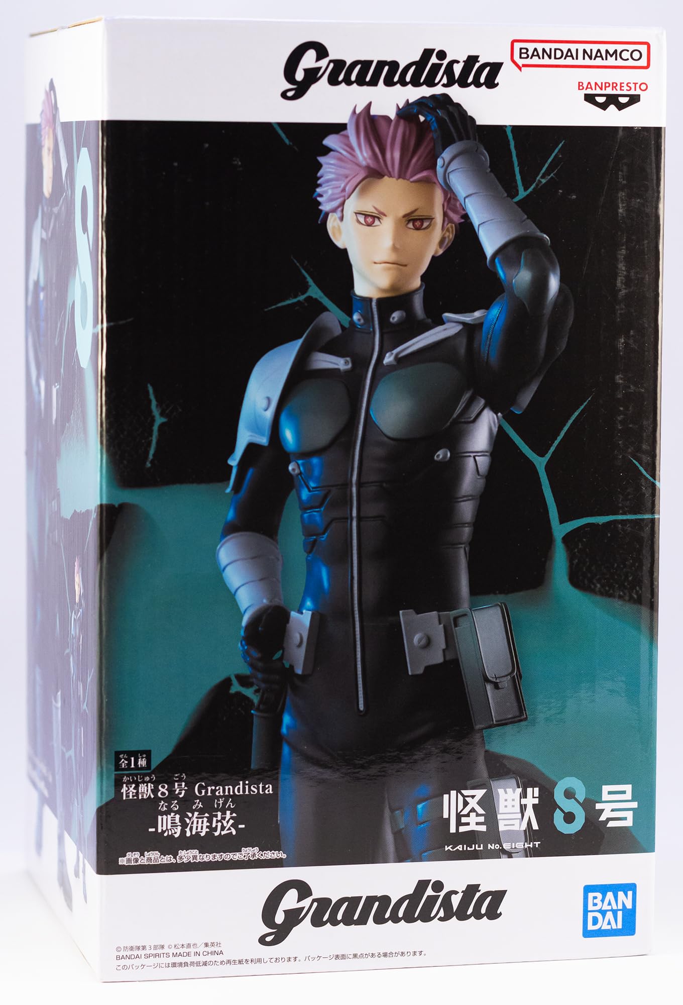 Kaiju 8 Narumi Gen Banpresto Bandai Spirits Grandista No.