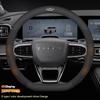 Chery Tiggo 3 4 5 7 7Pro 7 8 Plus Arrizo 7 GX 5x EQ7 Fulwin 2 A3 A5 Carbon fiber Suede Car Steering Wheel Cover Auto Accessories