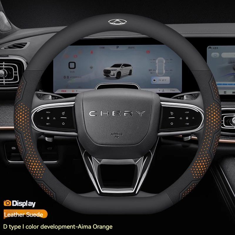 Chery Tiggo 3 4 5 7 7Pro 7 8 Plus Arrizo 7 GX 5x EQ7 Fulwin 2 A3 A5 Carbon fiber Suede Car Steering Wheel Cover Auto Accessories