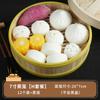 PVC Simulation Chinese Breakfast Dumplings, Steamed Bread Model Steamer, Food Toys, Table Display, Plastic Crafts, 9Pcs per Set