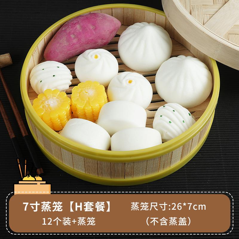 PVC Simulation Chinese Breakfast Dumplings, Steamed Bread Model Steamer, Food Toys, Table Display, Plastic Crafts, 9Pcs per Set